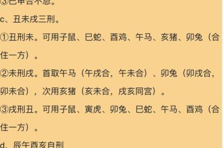 八字用神有什么作用？