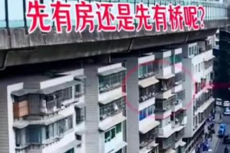 房子后面有高架桥风水好