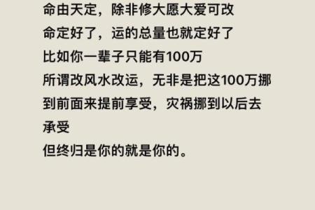 风水也许不能改运，但改善心情
