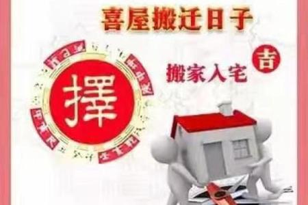 怀孕后能不能搬家风水都有哪些讲究