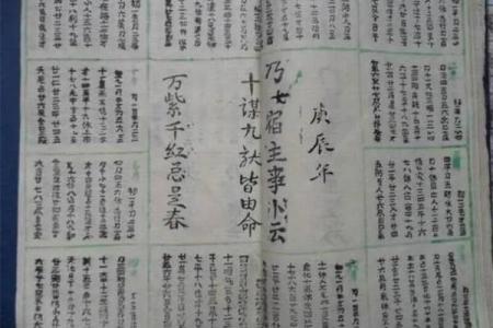 汕头算命