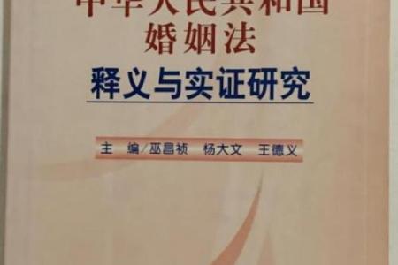 中华姻缘测试网 中华姻缘网官网？