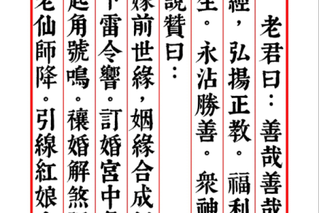 月老1灵签白话
