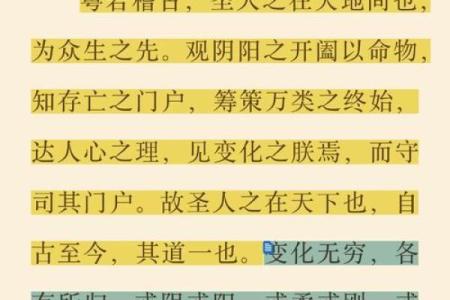 《鬼谷秘传算命术》