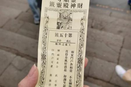 寺庙灵签可以发布吗现在