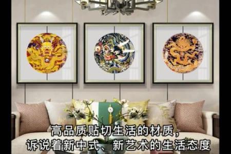 挂龙画的风水