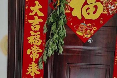 艾草一直挂门上好吗影响家居风水吗