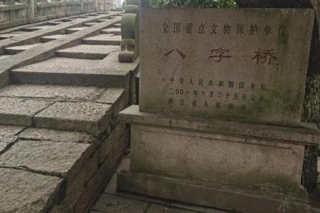 八字桥直街