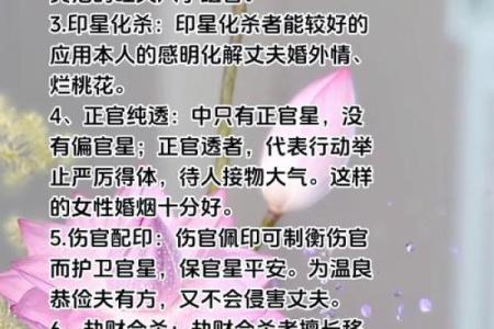 八字全部为阴的女命 女命为何全阴