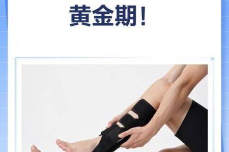 内八字好吗