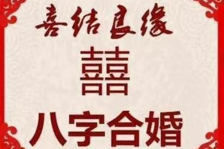 八字不合姻缘被拆散，女子终身不嫁，再相见已过70年紧张到不行