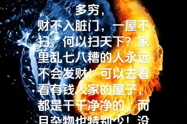 房子风水不好会出精神病吗