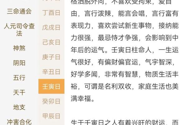 八字预测婚姻 71年猪一生有几次婚姻