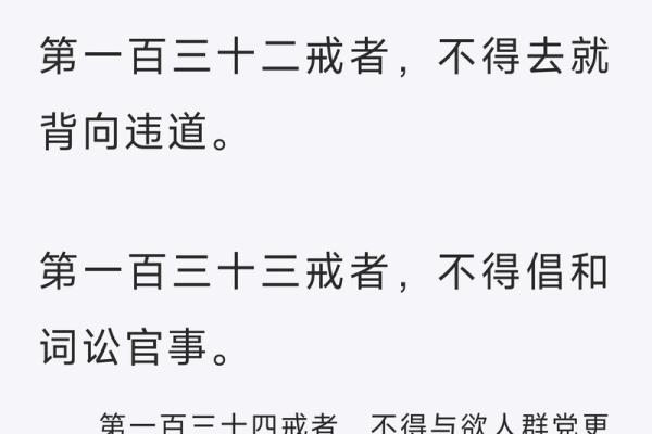 算命的问有没有工作怎么说