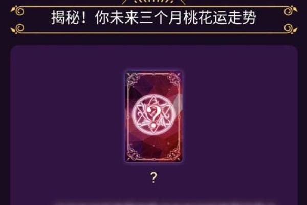 塔罗测试：三月你的事业运势如何？