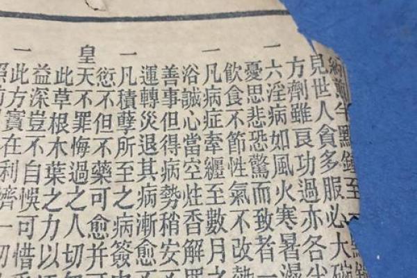 吕祖灵签十七