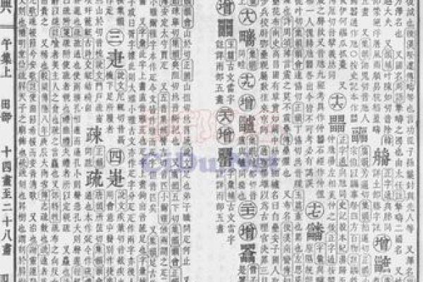 瓷都算命准吗