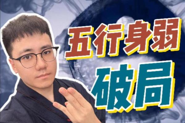 道士的八字一般是什么样