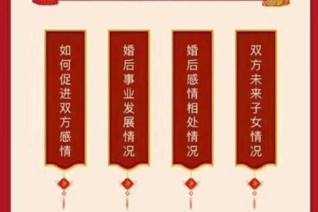 必定成为夫妻的八字 八字看夫妻命相