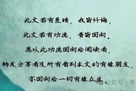天才的八字极罕有 有什么特征