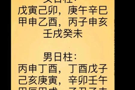 庚子年乙酉月八字更好的组合