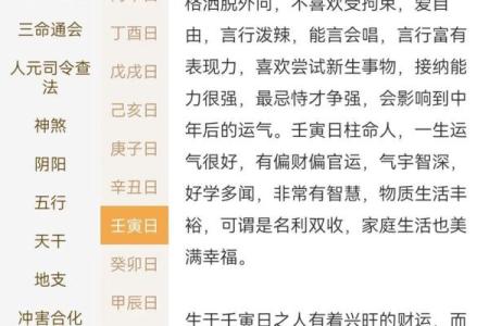 八字预测婚姻 71年猪一生有几次婚姻