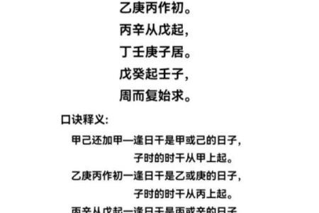 八字命理反推法：不知道自己出生在哪个时辰怎么办？