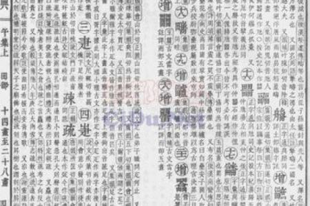 瓷都算命准吗