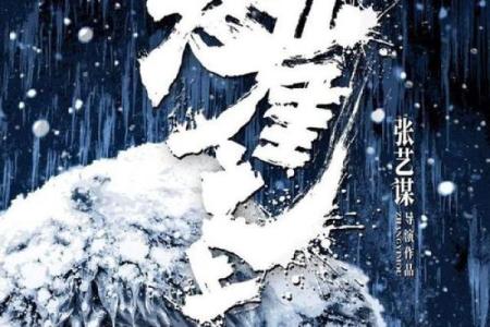 天降紫薇星占卜