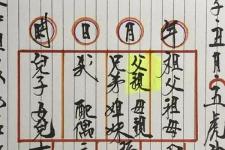 道士的八字一般是什么样