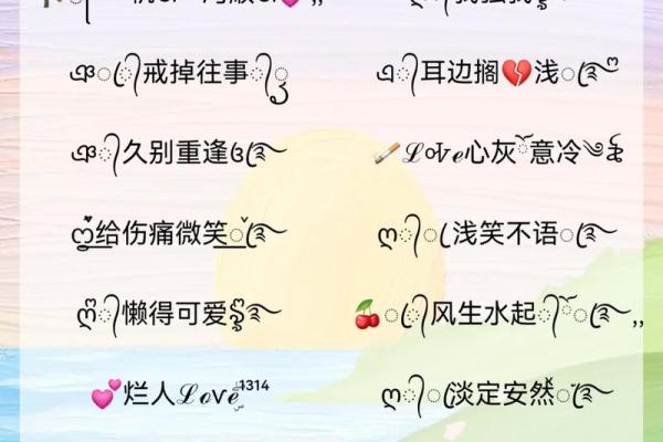 微信网名测试吉凶查询