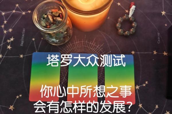 塔罗测试：工作中，你最适合哪种岗位