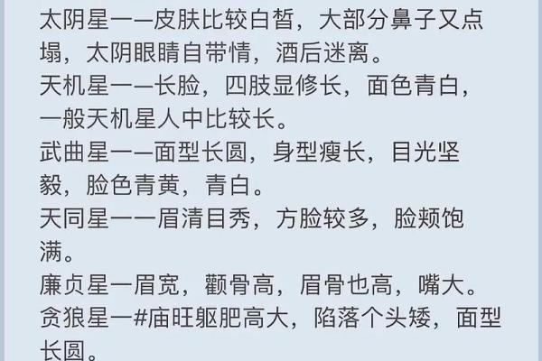 紫微斗数中怎样看，移民