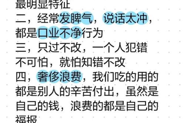 命薄的人为啥不适合算命