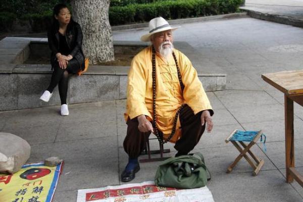 正定县城哪有算命准的人