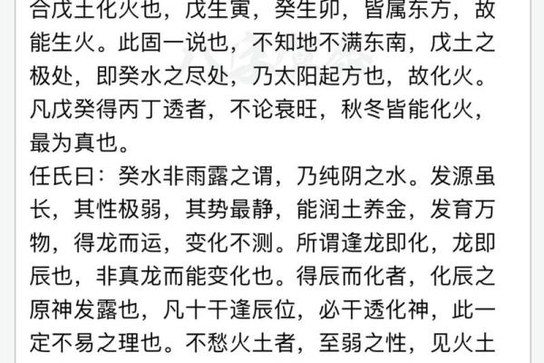 滴天髓免费批八字算命网 滴天髓免费批八字准吗