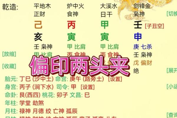 滴天髓免费批八字算命网 滴天髓免费批八字准吗