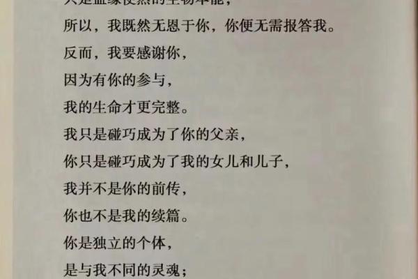胡适的八字