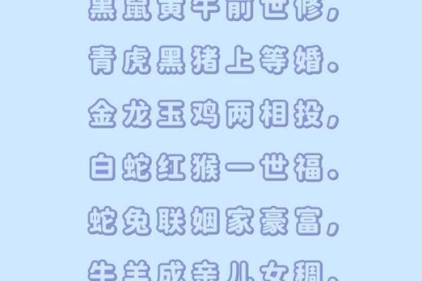 怎么通过八字看父母婚姻