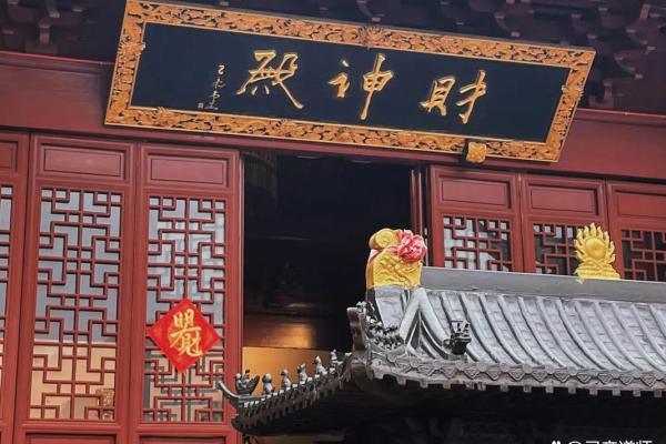发横财的八字