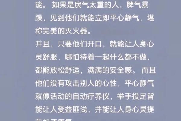 我和老公八字很合，人人艳羡，直到有天发现一张旧报纸