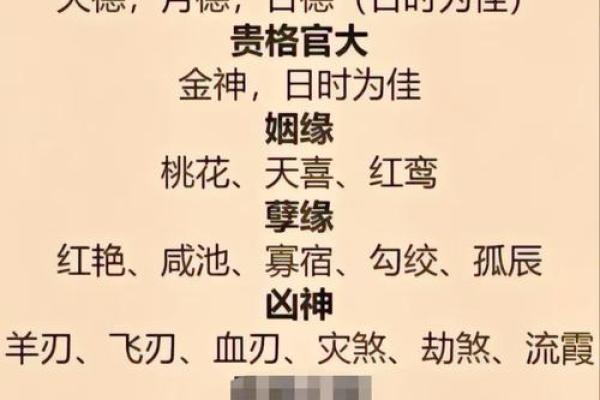 算命破灾真的假的