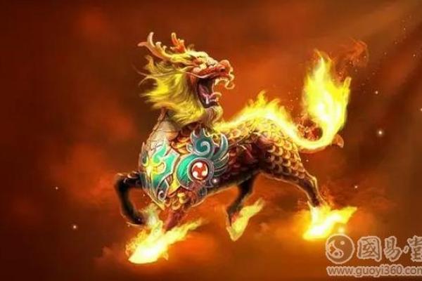 麒麟虎算命