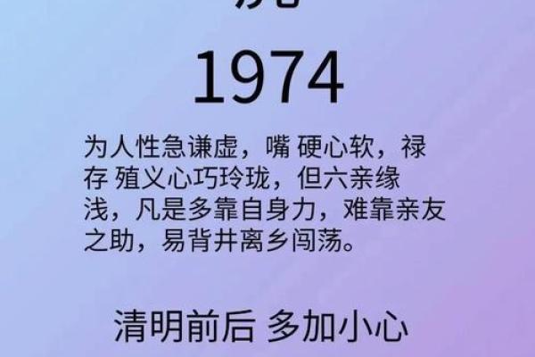 麒麟虎算命