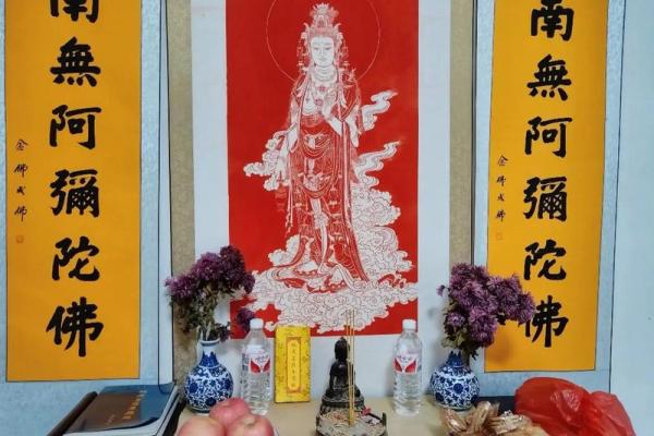 观音菩萨发愿偈 观音菩萨发愿偈是什么