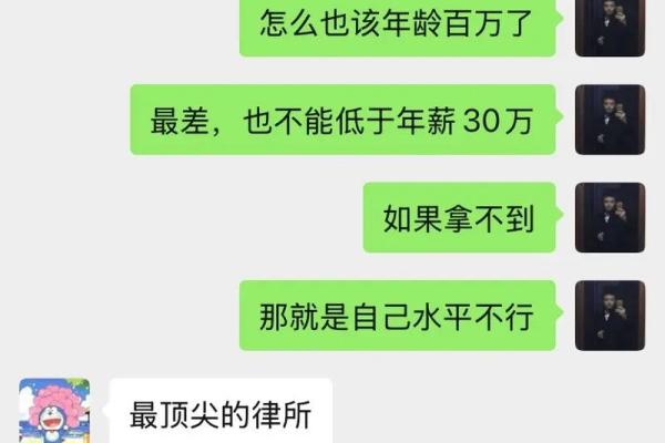 富二代人士的八字有哪些特点