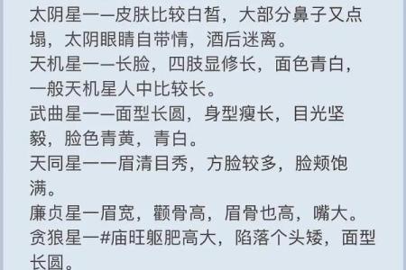 紫微斗数中怎样看，移民