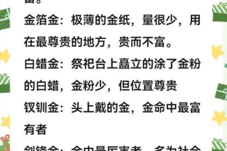 命薄的人为啥不适合算命
