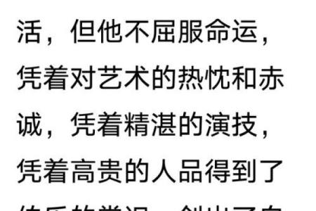 紫薇星预言张颂文