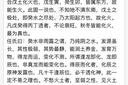 滴天髓免费批八字算命网 滴天髓免费批八字准吗